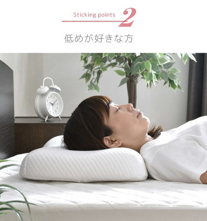 枕 まくら じんわり支える枕 35×50cm 低め 整体師が勧める 低反発ウレタンフォーム いびき対策 体圧分散 快眠枕 じんわり 低めが好きな方 仰向け(代引不可)