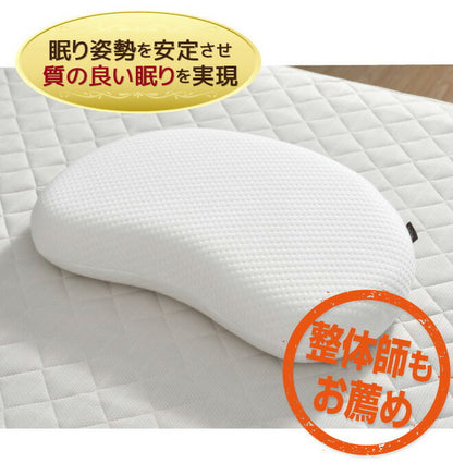 枕 まくら 寝返り枕 30×50cm 低め 整体師が勧める 低反発ウレタンフォーム いびき対策 体圧分散 快眠枕 寝返りスムーズ フィット 仰向け 横寝(代引不可)