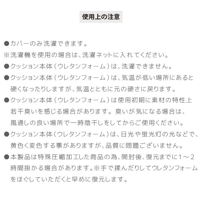円座クッション 産後 R40cm 整体師が勧める 痛くならない 長時間 低反発ウレタンフォーム くぼみ形状 骨盤引きしめ ドーナツ型 洗えるカバー(代引不可)