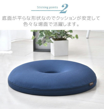円座クッション 産後 R40cm 整体師が勧める 痛くならない 長時間 低反発ウレタンフォーム くぼみ形状 骨盤引きしめ ドーナツ型 洗えるカバー(代引不可)