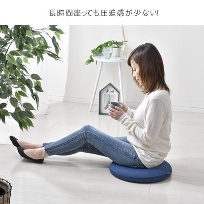 円座クッション 産後 R40cm 整体師が勧める 痛くならない 長時間 低反発ウレタンフォーム くぼみ形状 骨盤引きしめ ドーナツ型 洗えるカバー(代引不可)