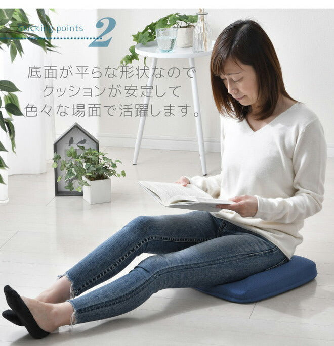 美姿勢クッション 産後 約36×40cm 整体師が勧める 低反発ウレタンフォーム 座骨サポート 骨盤引きしめ 前傾形状 洗えるカバー 痔 おしり 座布団(代引不可)