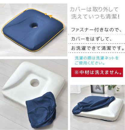 美姿勢クッション 産後 約36×40cm 整体師が勧める 低反発ウレタンフォーム 座骨サポート 骨盤引きしめ 前傾形状 洗えるカバー 痔 おしり 座布団(代引不可)