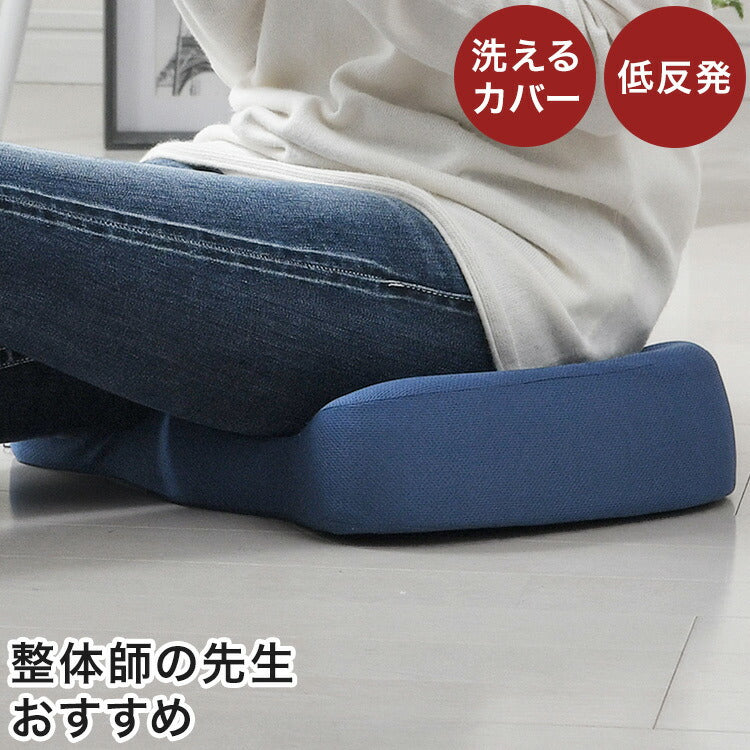 お尻ラップクッション 約36×40cm 整体師が勧める 低反発ウレタンフォーム もっちり やわらか 優しい デスクワーク おしり 座布団 椅子 いす(代引不可)