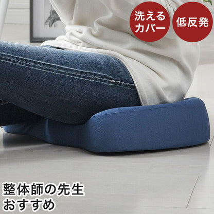 お尻ラップクッション 約36×40cm 整体師が勧める 低反発ウレタンフォーム もっちり やわらか 優しい デスクワーク おしり 座布団 椅子 いす(代引不可)
