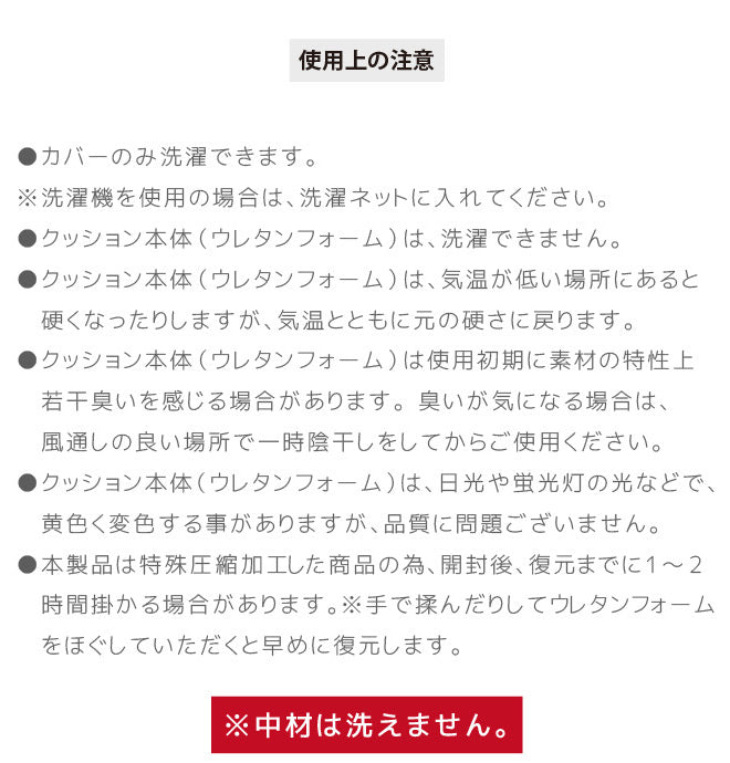 お尻ラップクッション 約36×40cm 整体師が勧める 低反発ウレタンフォーム もっちり やわらか 優しい デスクワーク おしり 座布団 椅子 いす(代引不可)