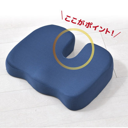 お尻ラップクッション 約36×40cm 整体師が勧める 低反発ウレタンフォーム もっちり やわらか 優しい デスクワーク おしり 座布団 椅子 いす(代引不可)