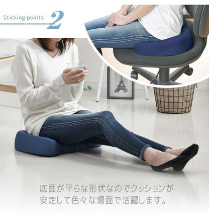 お尻ラップクッション 約36×40cm 整体師が勧める 低反発ウレタンフォーム もっちり やわらか 優しい デスクワーク おしり 座布団 椅子 いす(代引不可)
