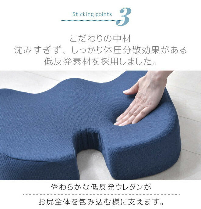お尻ラップクッション 約36×40cm 整体師が勧める 低反発ウレタンフォーム もっちり やわらか 優しい デスクワーク おしり 座布団 椅子 いす(代引不可)