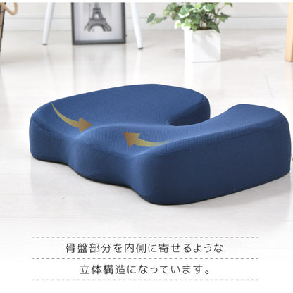 お尻ラップクッション 約36×40cm 整体師が勧める 低反発ウレタンフォーム もっちり やわらか 優しい デスクワーク おしり 座布団 椅子 いす(代引不可)