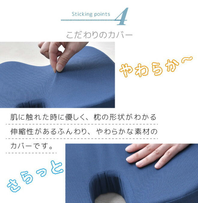 お尻ラップクッション 約36×40cm 整体師が勧める 低反発ウレタンフォーム もっちり やわらか 優しい デスクワーク おしり 座布団 椅子 いす(代引不可)