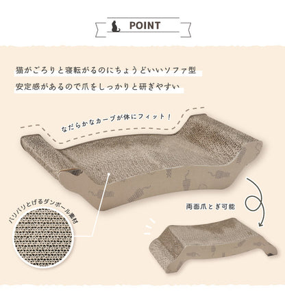 爪とぎ 猫 動物病院の先生がお勧め ソファ型 ダンボール かわいい 段ボール 頑丈 ガリガリ ねこ つめとぎ ペット用品 ベッド 爪研ぎ(代引不可)