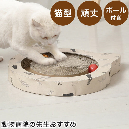 爪とぎ 猫 ボール付 動物病院の先生がお勧め ネコ型 ダンボール 鈴 サークル 円 かわいい 段ボール 頑丈 ガリガリ ねこ つめとぎ ペット用品 爪研ぎ(代引不可)