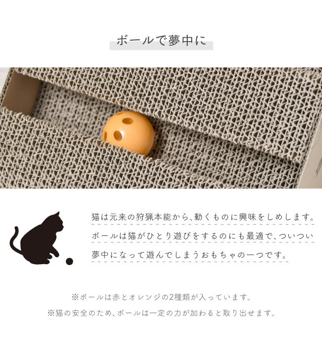 爪とぎ 猫 ボール付 動物病院の先生がお勧め ネコ型 ダンボール 鈴 サークル 円 かわいい 段ボール 頑丈 ガリガリ ねこ つめとぎ ペット用品 爪研ぎ(代引不可)