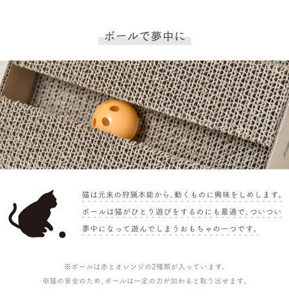 爪とぎ 猫 ボール付 動物病院の先生がお勧め ネコ型 ダンボール 鈴 サークル 円 かわいい 段ボール 頑丈 ガリガリ ねこ つめとぎ ペット用品 爪研ぎ(代引不可)