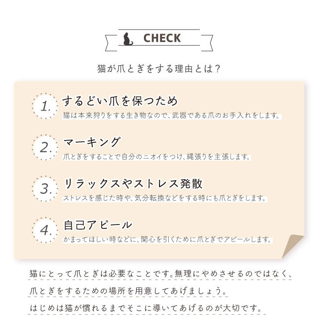 爪とぎ 猫 ボール付 動物病院の先生がお勧め ネコ型 ダンボール 鈴 サークル 円 かわいい 段ボール 頑丈 ガリガリ ねこ つめとぎ ペット用品 爪研ぎ(代引不可)