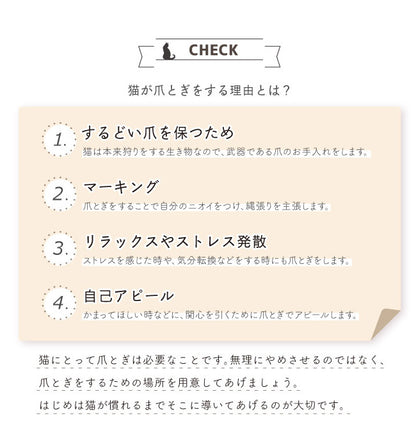 爪とぎ 猫 ボール付 動物病院の先生がお勧め ネコ型 ダンボール 鈴 サークル 円 かわいい 段ボール 頑丈 ガリガリ ねこ つめとぎ ペット用品 爪研ぎ(代引不可)