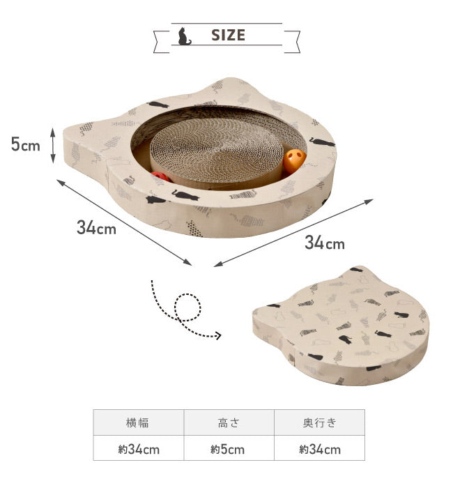 爪とぎ 猫 ボール付 動物病院の先生がお勧め ネコ型 ダンボール 鈴 サークル 円 かわいい 段ボール 頑丈 ガリガリ ねこ つめとぎ ペット用品 爪研ぎ(代引不可)