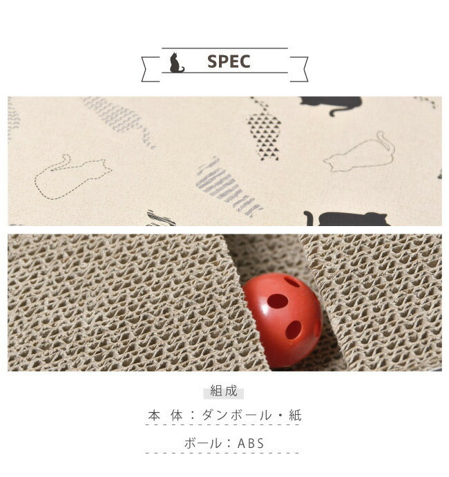 爪とぎ 猫 ボール付 動物病院の先生がお勧め ネコ型 ダンボール 鈴 サークル 円 かわいい 段ボール 頑丈 ガリガリ ねこ つめとぎ ペット用品 爪研ぎ(代引不可)