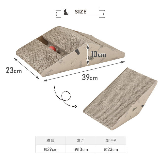 爪とぎ 猫 ボール付 動物病院の先生がお勧め 山型 ダンボール 鈴 おすすめ かわいい 段ボール 頑丈 ガリガリ ねこ つめとぎ ペット用品 爪研ぎ 安定(代引不可)