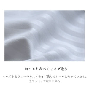 ダニ通過率0％ 掛け布団カバー ジュニア シングルロング セミダブルロング ダブルロング 135×185cm 150×210cm 170×210cm 190×210cm ダニを通さない 防ダニ ホテル仕様 カバー 布団カバー 寝具カバー