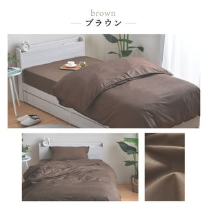 ダニ通過率0％ 掛け布団カバー ジュニア シングルロング セミダブルロング ダブルロング 135×185cm 150×210cm 170×210cm 190×210cm ダニを通さない 防ダニ ホテル仕様 カバー 布団カバー 寝具カバー
