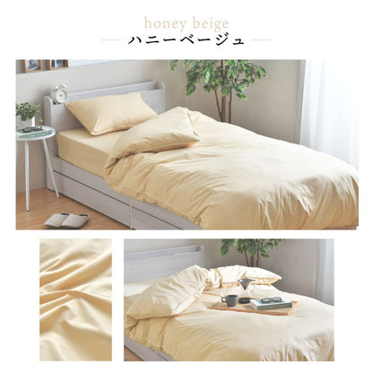 ダニ通過率0％ 掛け布団カバー ジュニア シングルロング セミダブルロング ダブルロング 135×185cm 150×210cm 170×210cm 190×210cm ダニを通さない 防ダニ ホテル仕様 カバー 布団カバー 寝具カバー