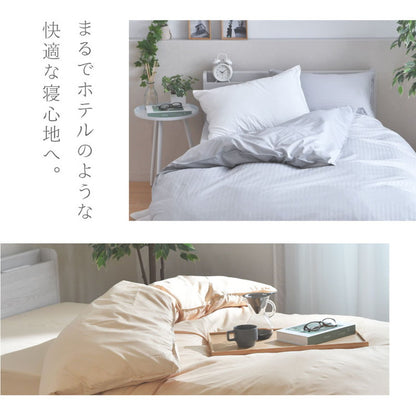 ダニ通過率0％ 掛け布団カバー ジュニア シングルロング セミダブルロング ダブルロング 135×185cm 150×210cm 170×210cm 190×210cm ダニを通さない 防ダニ ホテル仕様 カバー 布団カバー 寝具カバー