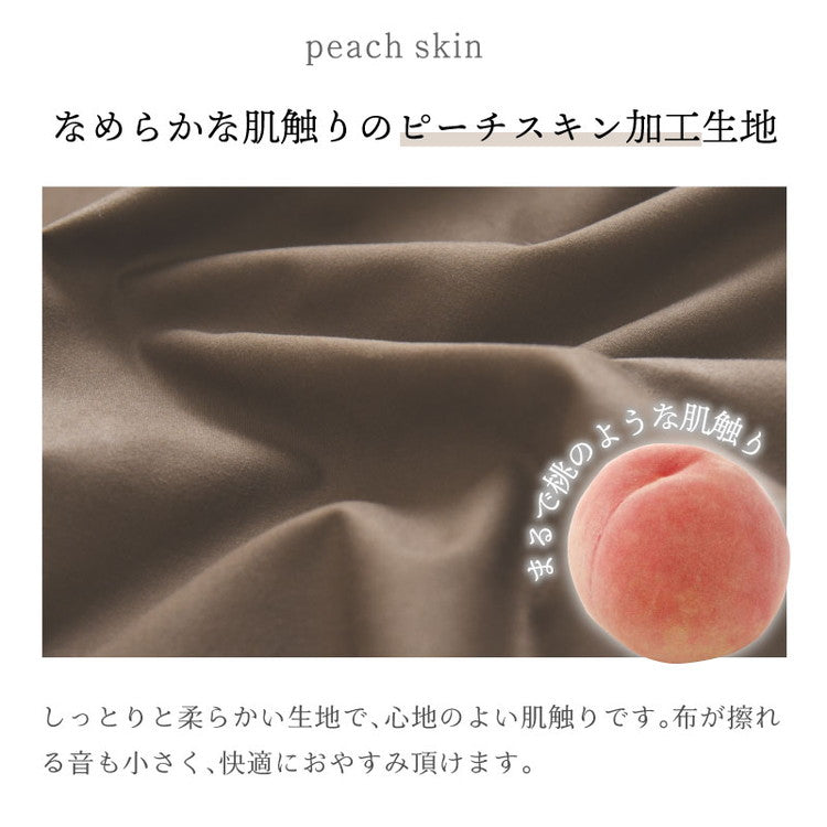 【5%OFF】ダニ通過率0％ 掛け布団カバー ダブルロング 約190×210cm ダニを通さない生地 高密度繊維 防ダニ ホテル仕様 掛布団カバー 掛けカバー【送料無料】