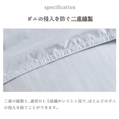 【5%OFF】ダニ通過率0％ 敷布団カバー シングルロング 約105×215cm ダニを通さない生地 高密度繊維 防ダニ ホテル仕様 敷布団カバー 敷カバー 敷布団【送料無料】