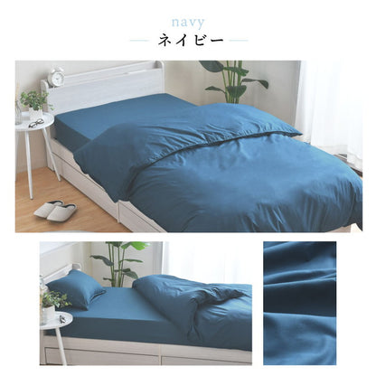 ダニ通過率0％ 敷布団カバー ジュニア シングルロング ダブルロング セミダブルロング 90×190cm 105×215cm 125×215cm 154×215cm ダニを通さない生地 高密度繊維 防ダニ ホテル仕様 カバー 寝具カバー