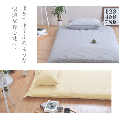 ダニ通過率0％ 敷布団カバー ジュニア シングルロング ダブルロング セミダブルロング 90×190cm 105×215cm 125×215cm 154×215cm ダニを通さない生地 高密度繊維 防ダニ ホテル仕様 カバー 寝具カバー