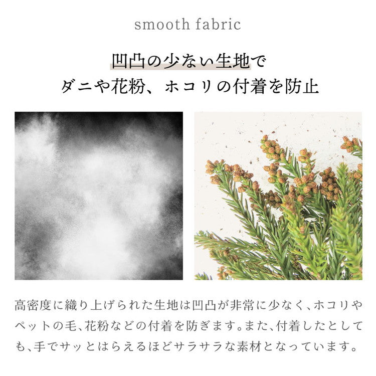 ダニ通過率0％ 敷布団カバー ジュニア シングルロング ダブルロング セミダブルロング 90×190cm 105×215cm 125×215cm 154×215cm ダニを通さない生地 高密度繊維 防ダニ ホテル仕様 カバー 寝具カバー