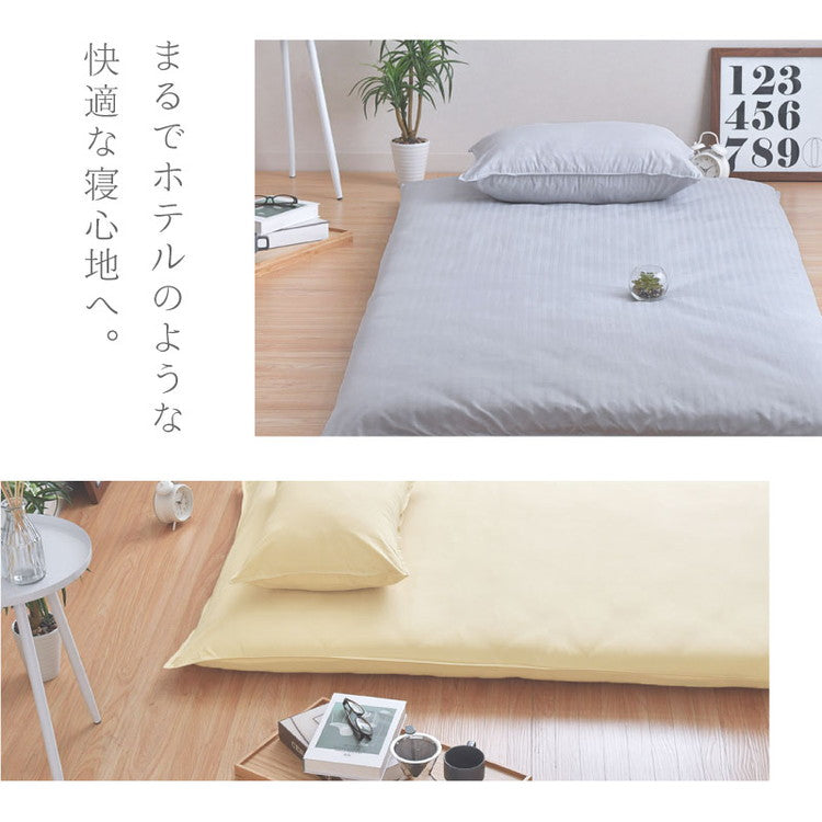【5%OFF】ダニ通過率0％ 敷布団カバー ダブルロング 約145×215cm ダニを通さない生地 高密度繊維 防ダニ ホテル仕様 敷布団カバー 敷カバー 敷布団【送料無料】