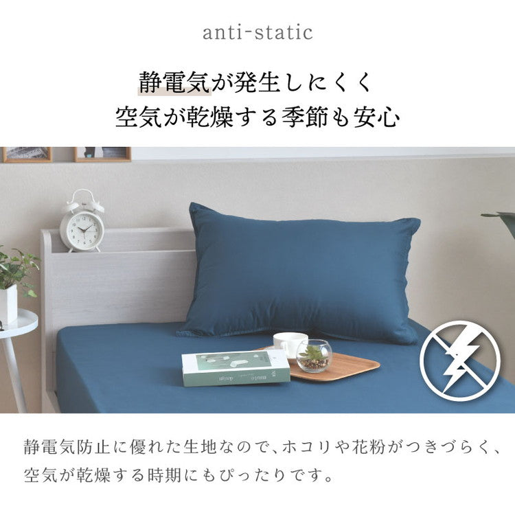 ダニ通過率0％ 枕カバー ダニを通さない生地 高密度繊維 防ダニ ホテル仕様 枕カバー まくらカバー マクラカバー 寝具カバー カバー ホテル 枕 ピローケース