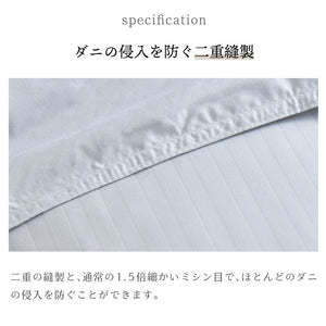 ダニ通過率0％ 枕カバー ダニを通さない生地 高密度繊維 防ダニ ホテル仕様 枕カバー まくらカバー マクラカバー 寝具カバー カバー ホテル 枕 ピローケース