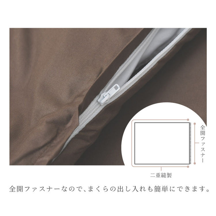 ダニ通過率0％ 枕カバー ダニを通さない生地 高密度繊維 防ダニ ホテル仕様 枕カバー まくらカバー マクラカバー 寝具カバー カバー ホテル 枕 ピローケース