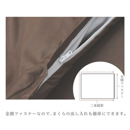 ダニ通過率0％ 枕カバー ダニを通さない生地 高密度繊維 防ダニ ホテル仕様 枕カバー まくらカバー マクラカバー 寝具カバー カバー ホテル 枕 ピローケース