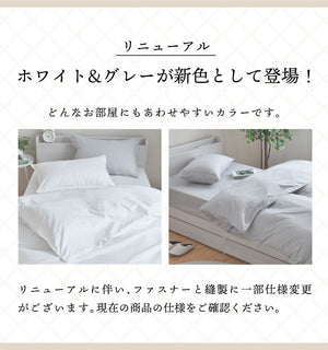 ダニ通過率0％ 枕カバー ダニを通さない生地 高密度繊維 防ダニ ホテル仕様 枕カバー まくらカバー マクラカバー 寝具カバー カバー ホテル 枕 ピローケース