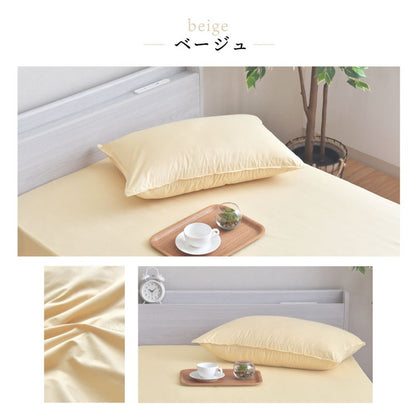 ダニ通過率0％ 枕カバー ダニを通さない生地 高密度繊維 防ダニ ホテル仕様 枕カバー まくらカバー マクラカバー 寝具カバー カバー ホテル 枕 ピローケース