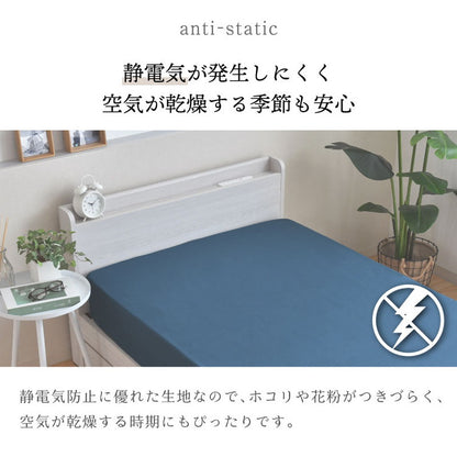 ダニ通過率0％ ベッドシーツ ボックスシーツ シングル 約100×200×25cm ダニを通さない生地 高密度繊維 防ダニ ホテル仕様【送料無料】