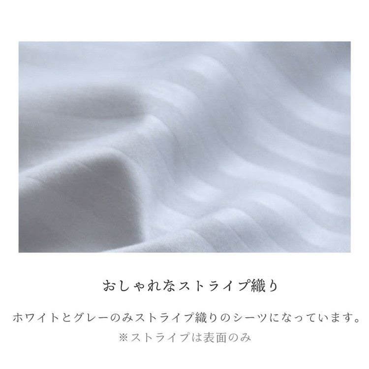 【5%OFF】ダニ通過率0％ ベッドシーツ ボックスシーツ セミダブル 約120×200×25cm ダニを通さない生地 高密度繊維 防ダニ ホテル仕様【送料無料】