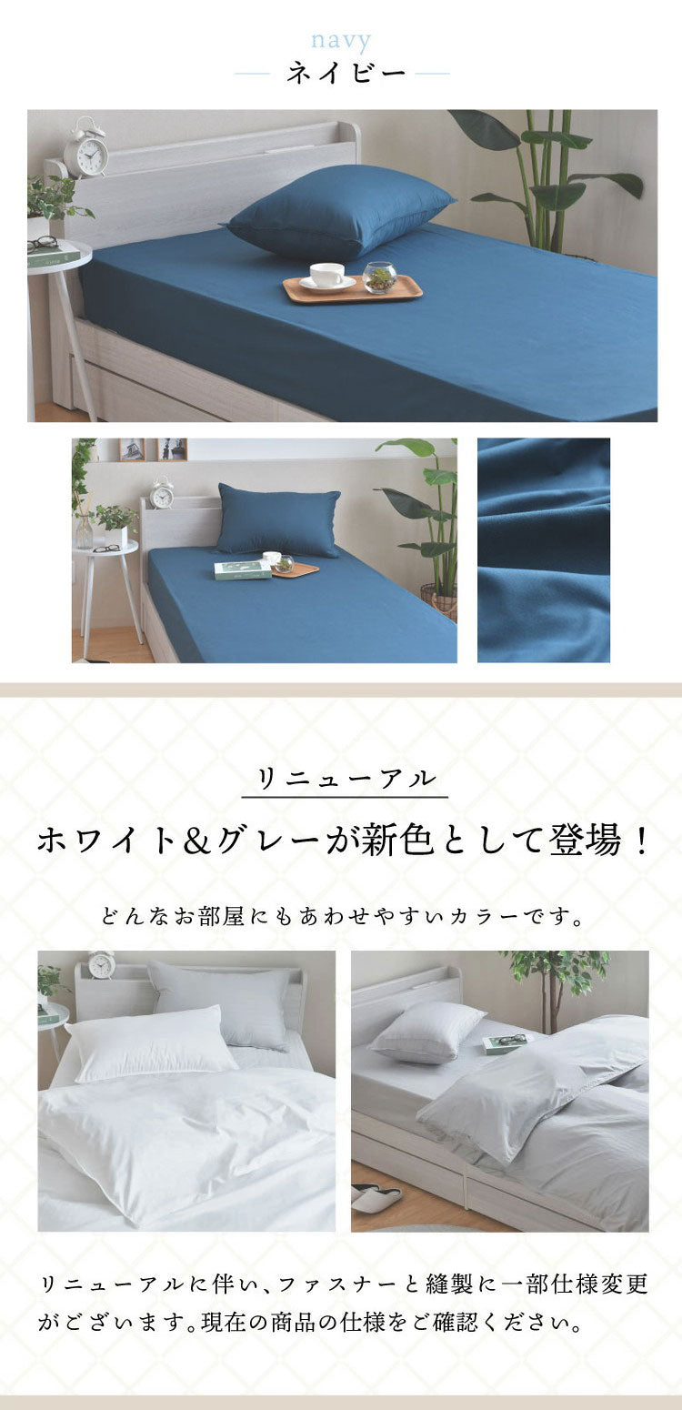 【5%OFF】ダニ通過率0％ ベッドシーツ ボックスシーツ セミダブル 約120×200×25cm ダニを通さない生地 高密度繊維 防ダニ ホテル仕様【送料無料】