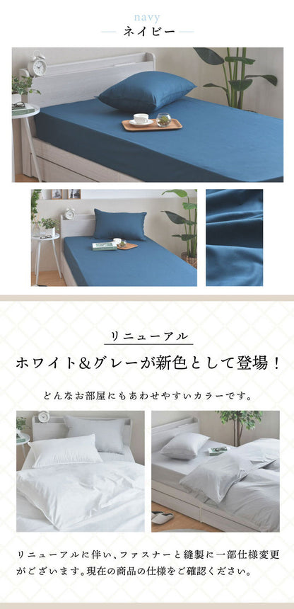 【5%OFF】ダニ通過率0％ ベッドシーツ ボックスシーツ セミダブル 約120×200×25cm ダニを通さない生地 高密度繊維 防ダニ ホテル仕様【送料無料】