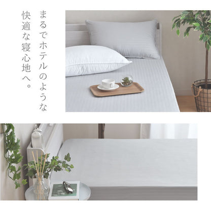 【5%OFF】ダニ通過率0％ ベッドシーツ ボックスシーツ セミダブル 約120×200×25cm ダニを通さない生地 高密度繊維 防ダニ ホテル仕様【送料無料】