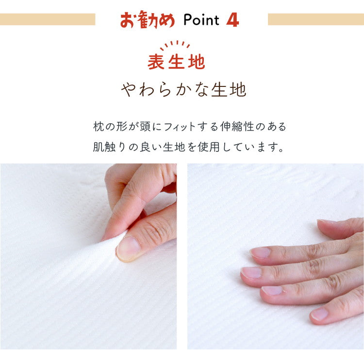 枕 整体師が勧める チップ枕 32×54cm 小さめ 低め 低反発ウレタンチップまくら 体圧分散 横寝 寝返り 癒し枕 快眠 先生監修 こだわりカーブ形状 カバー 洗える 贈り物 寝具 インテリア おしゃれ 寝具(代引不可)