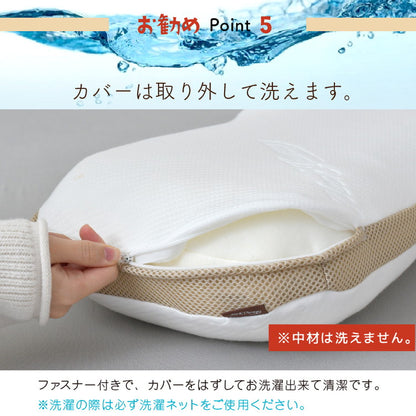 枕 整体師が勧める チップ枕 32×54cm 小さめ 低め 低反発ウレタンチップまくら 体圧分散 横寝 寝返り 癒し枕 快眠 先生監修 こだわりカーブ形状 カバー 洗える 贈り物 寝具 インテリア おしゃれ 寝具(代引不可)