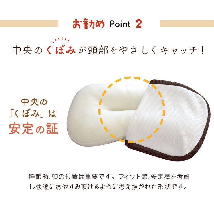 枕 整体師が勧める チップ枕 32×54cm 小さめ 低め 低反発ウレタンチップまくら 体圧分散 横寝 寝返り 癒し枕 快眠 先生監修 こだわりカーブ形状 カバー 洗える 贈り物 寝具 インテリア おしゃれ 寝具(代引不可)