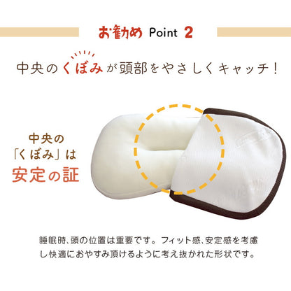 枕 整体師が勧める チップ枕 32×54cm 小さめ 低め 低反発ウレタンチップまくら 体圧分散 横寝 寝返り 癒し枕 快眠 先生監修 こだわりカーブ形状 カバー 洗える 贈り物 寝具 インテリア おしゃれ 寝具(代引不可)