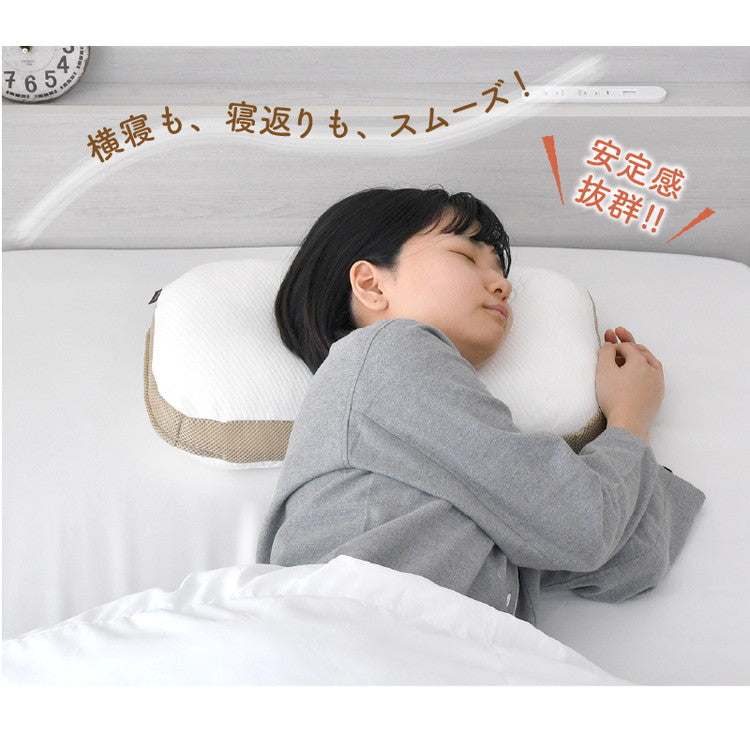 枕 整体師が勧める チップ枕 32×54cm 小さめ 低め 低反発ウレタンチップまくら 体圧分散 横寝 寝返り 癒し枕 快眠 先生監修 こだわりカーブ形状 カバー 洗える 贈り物 寝具 インテリア おしゃれ 寝具(代引不可)